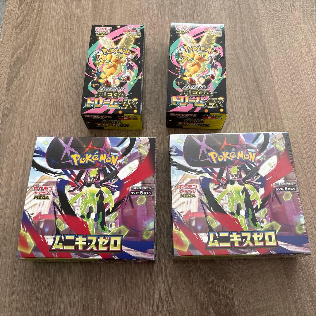 メガドリームex 2boxシュリンクなし　ペリペリあり　ムニキスゼロ 2box メガ ドリームex 2BOX シュリンクなし ペリペリあり 新品未開封 - メルカリ