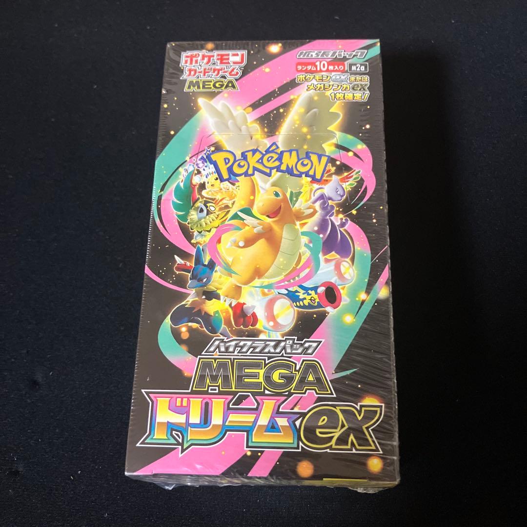 ポケカ MEGA ハイクラスパック「MEGAドリームex」BOX シュリンク付き Amazon.co.jp: ﾎﾟｹﾓﾝｶｰﾄﾞｹﾞｰﾑ ハイクラスパック『MEGAドリームex