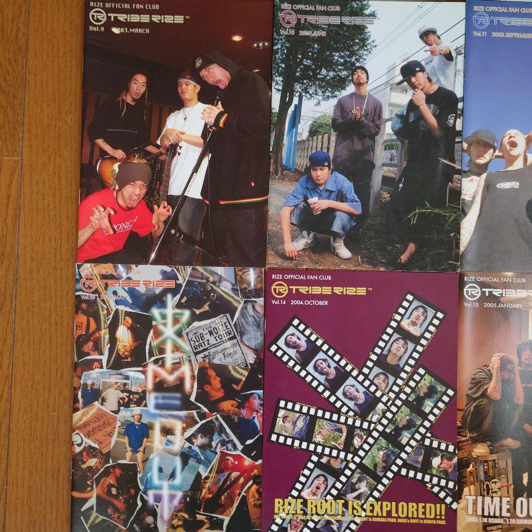 貴重 レア RIZE FC会報 雷図 まとめ売り