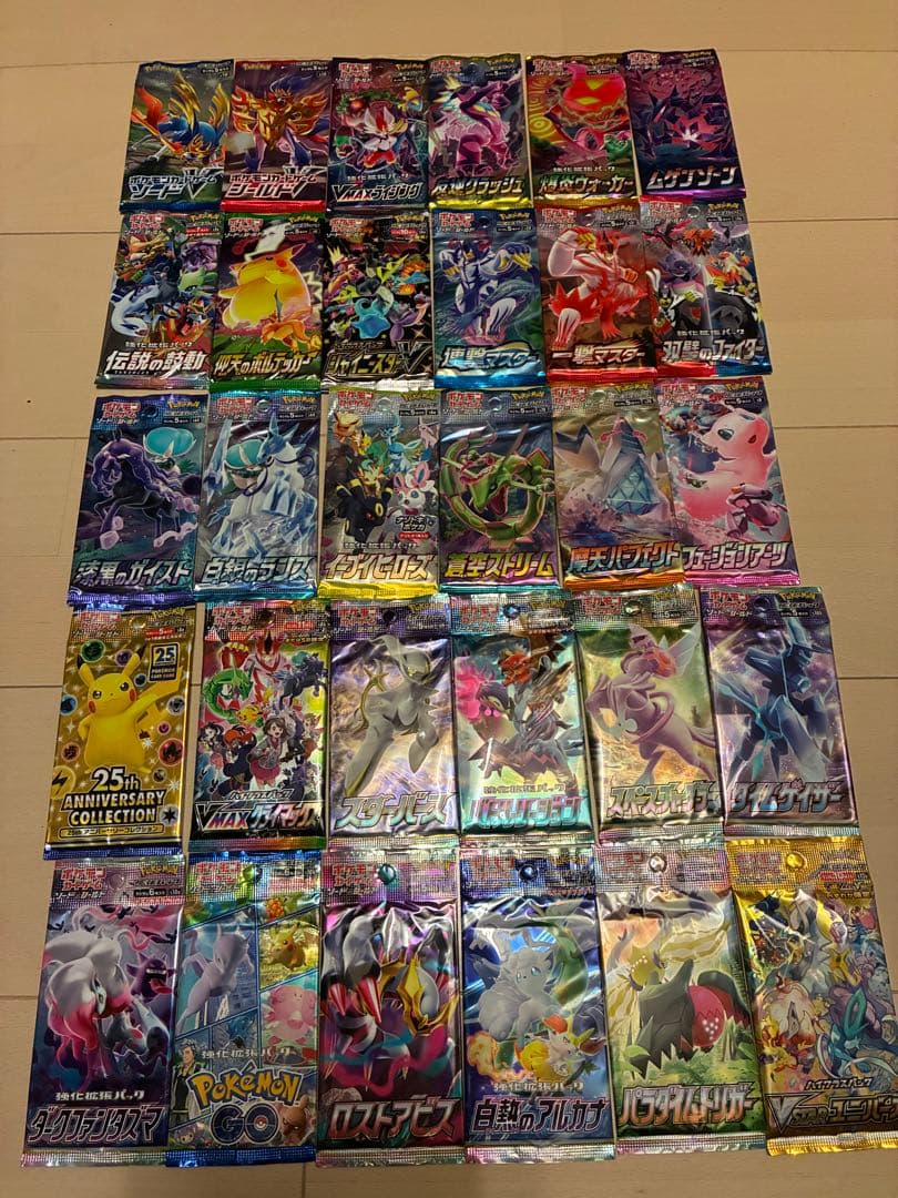 ソード＆シールド　未開封パック　コンプリートセット ポケモンカード,その他,未開封BOX・パック,Sシリーズ【拡張パック