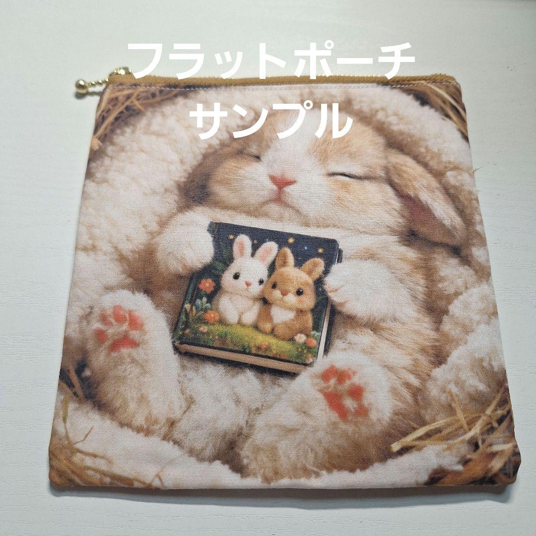 激レアチワワ、パグ、トイプー、柴犬、ポメラニアンパネル生地