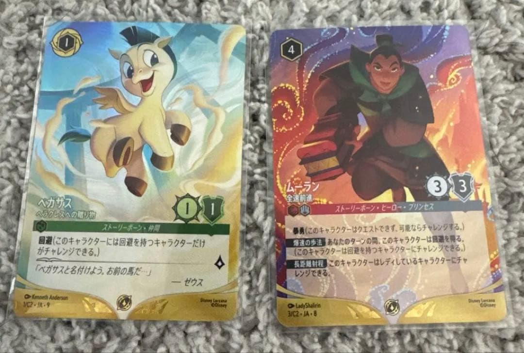 DLC プロモ　ムーラン　ペガサス salomon-mens-aero-blaze-2-