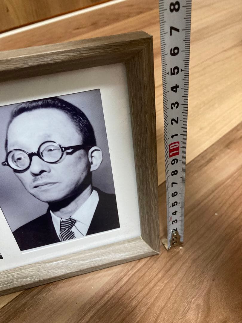 創価学会】【牧口常三郎】【戸田城聖】【池田大作】三代会長 額装