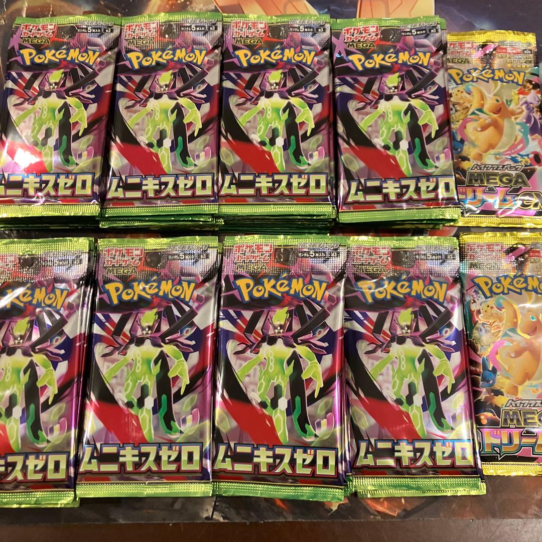 ポケモンカード バラパックまとめ売り - メルカリ