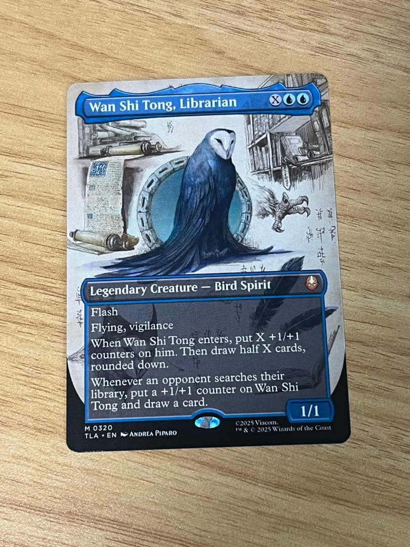 司書、ワン シー トン Wan Shi Tong, Librarian Wan Shi Tong, Librarian - Avatar: The Last Airbender - Magic: The