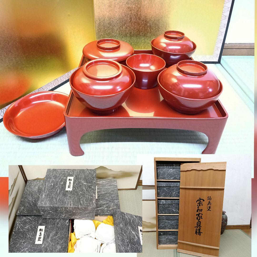 輪島塗 宗和膳 朱漆 吸物椀 煮物椀 六点揃 5セット 美品 懐石膳AK60 輪島塗 宗和膳 朱漆 吸物椀 煮物椀 六点揃 5セット 美品 懐石膳AK60