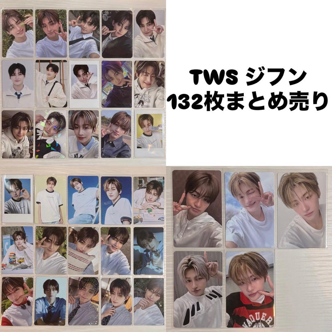 TWS ジフン トレカ まとめ売り TWS ジフン トレカ まとめ売り - メルカリ