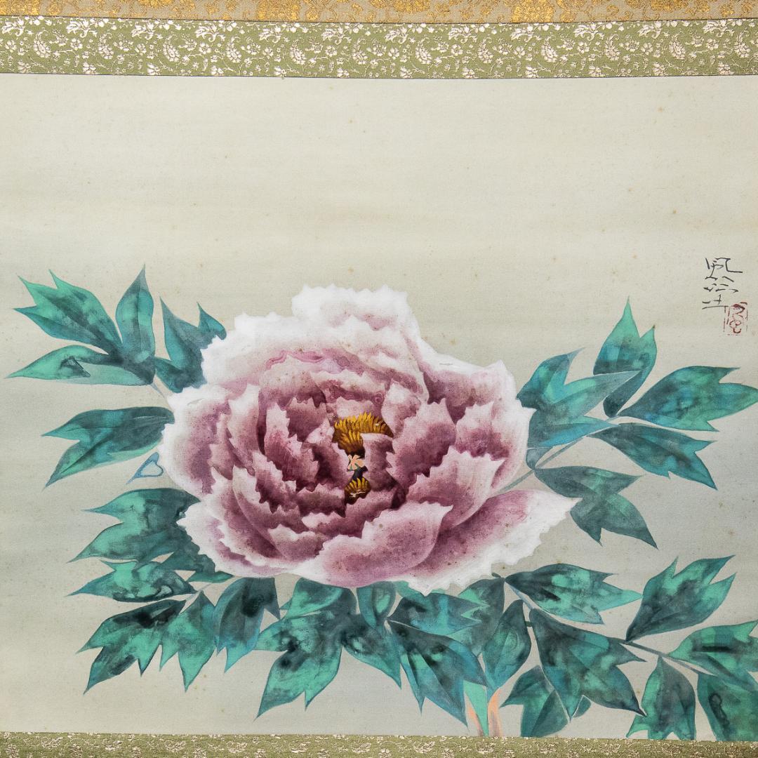 掛軸-991 富取風堂 牡丹 共箱 - メルカリ