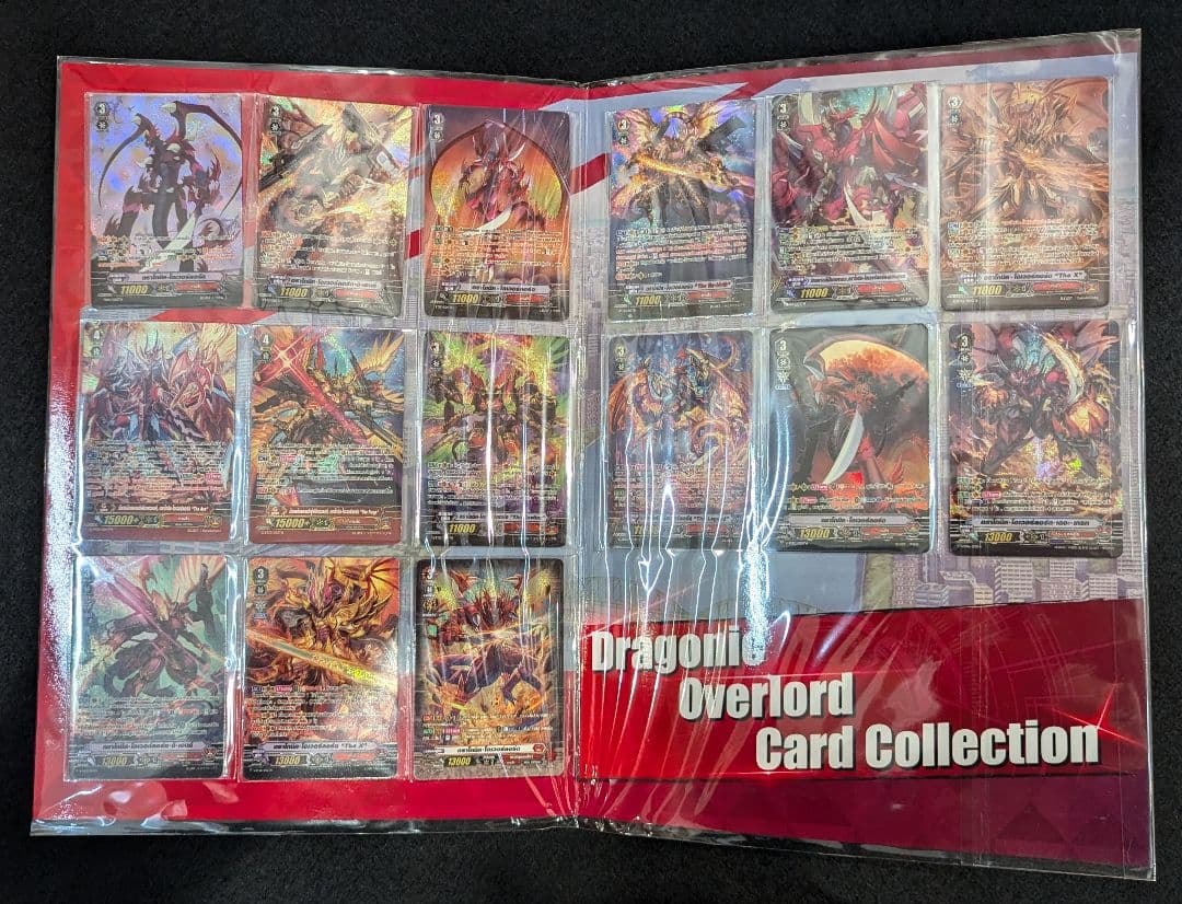 オ*ね様 【海外限定】ドラゴニック・オーバーロード カードコレクション