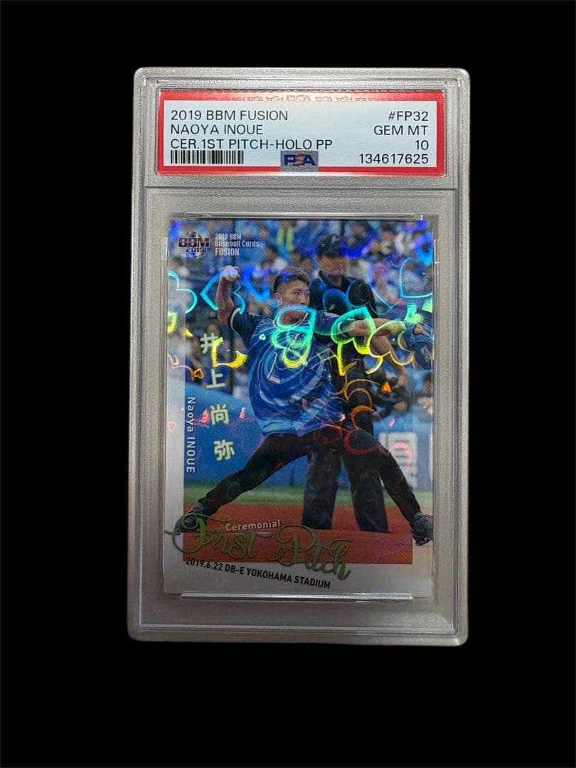 井上尚弥　PSA10 BBM 2019 1ST PITCH 井上尚弥 PSA10 BBM 2019 1ST PITCH - メルカリ