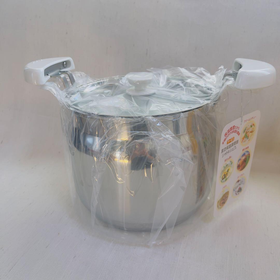 【未使用品】サーモス 真空保温調理器 シャトルシェフ 4.5L パンプキン