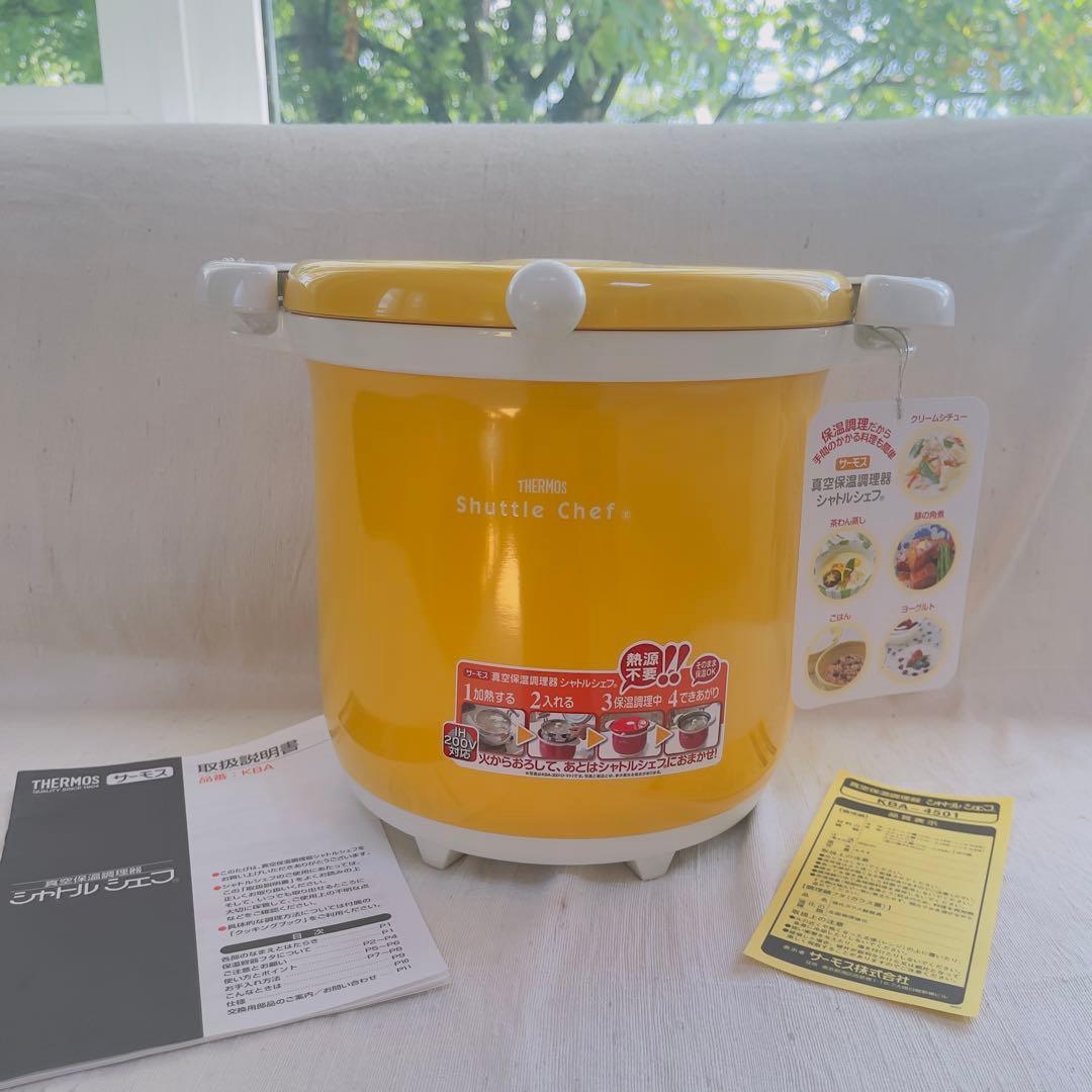 【未使用品】サーモス 真空保温調理器 シャトルシェフ 4.5L パンプキン