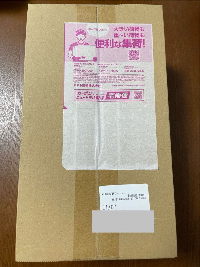 【新品未開封】ポケモンセンタースペシャルBOX トウホク 2次抽選分 抽選販売】ポケモンカードゲーム スカーレット＆バイオレット