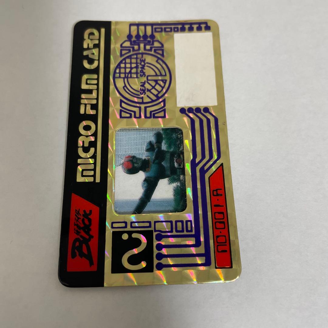 Meiji 仮面ライダー マイクロフィルムカード No.001.A BLACK - メルカリ