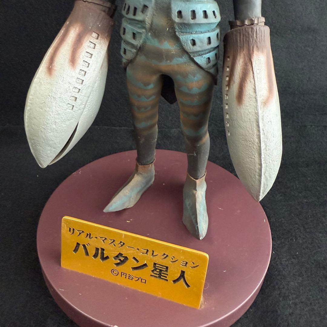 希少】エクスプラス リアルマスターコレクション バルタン星人26cm
