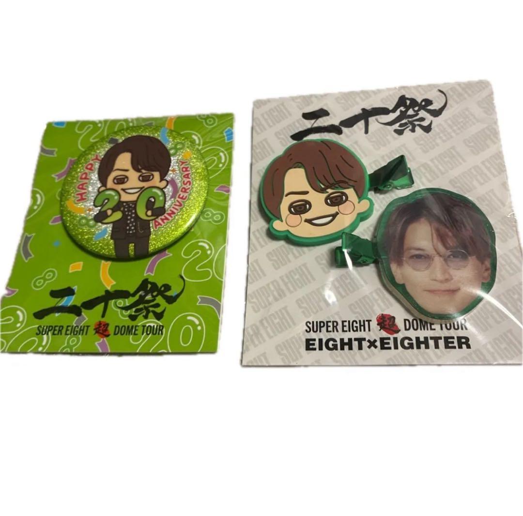 大倉忠義 グッズセット SUPER EIGHT 関ジャニ∞ - メルカリ