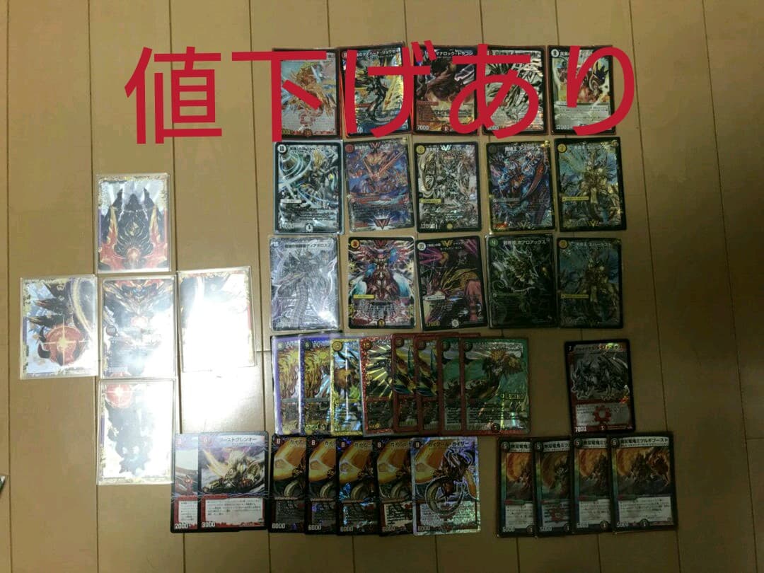 【まとめ売り】デュエルマスターズのカード※レアあり デュエル・マスターズ レアカード まとめ売り12枚 セット｜Yahoo