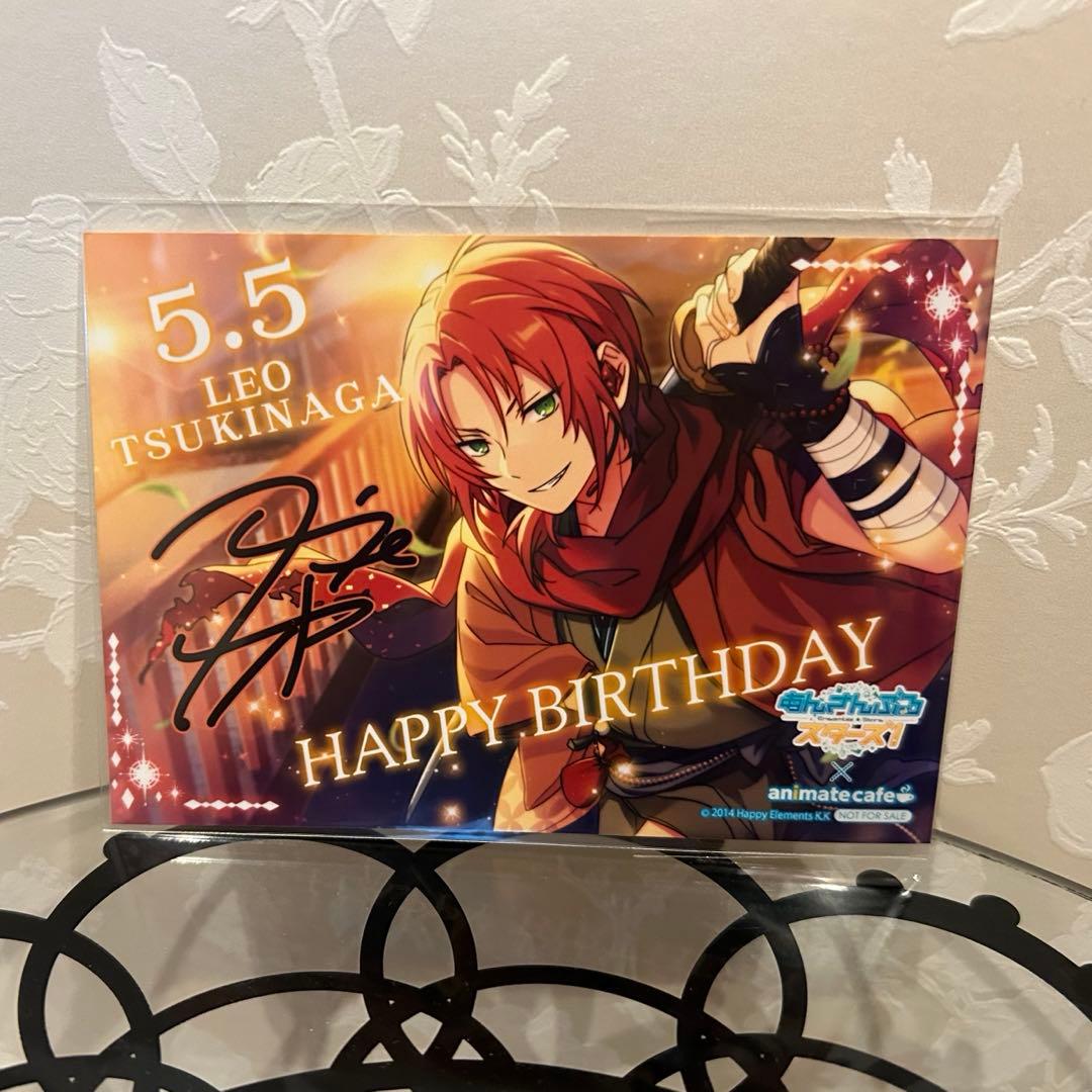 あんスタ　バーブロ　月永レオ① Amazon.co.jp: あんスタ バーブロ 月永レオ 天城燐音 : おもちゃ