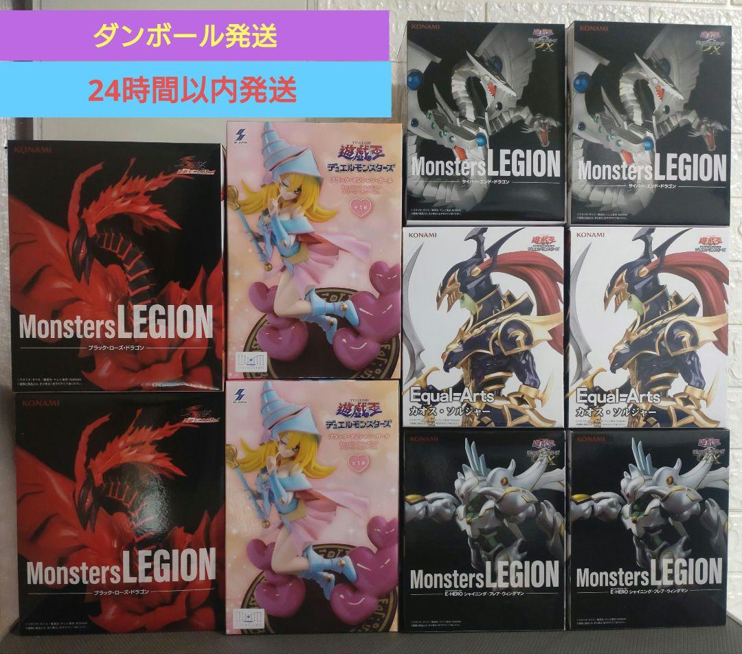 遊戯王　デュエルモンスターズ　フィギュア　10体セット　新品未開封 楽天市場】【送料無料!】 リーメント 遊☆戯☆王 デュエルモンスターズ