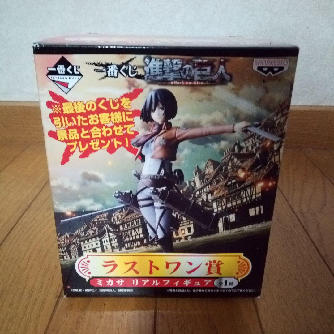 一番くじ　進撃の巨人　ダブルチャンス　直筆 サイン　ミカサ　フィギュア　当選品 一番くじ 進撃の巨人 ダブルチャンス 直筆 サイン ミカサ フィギュア