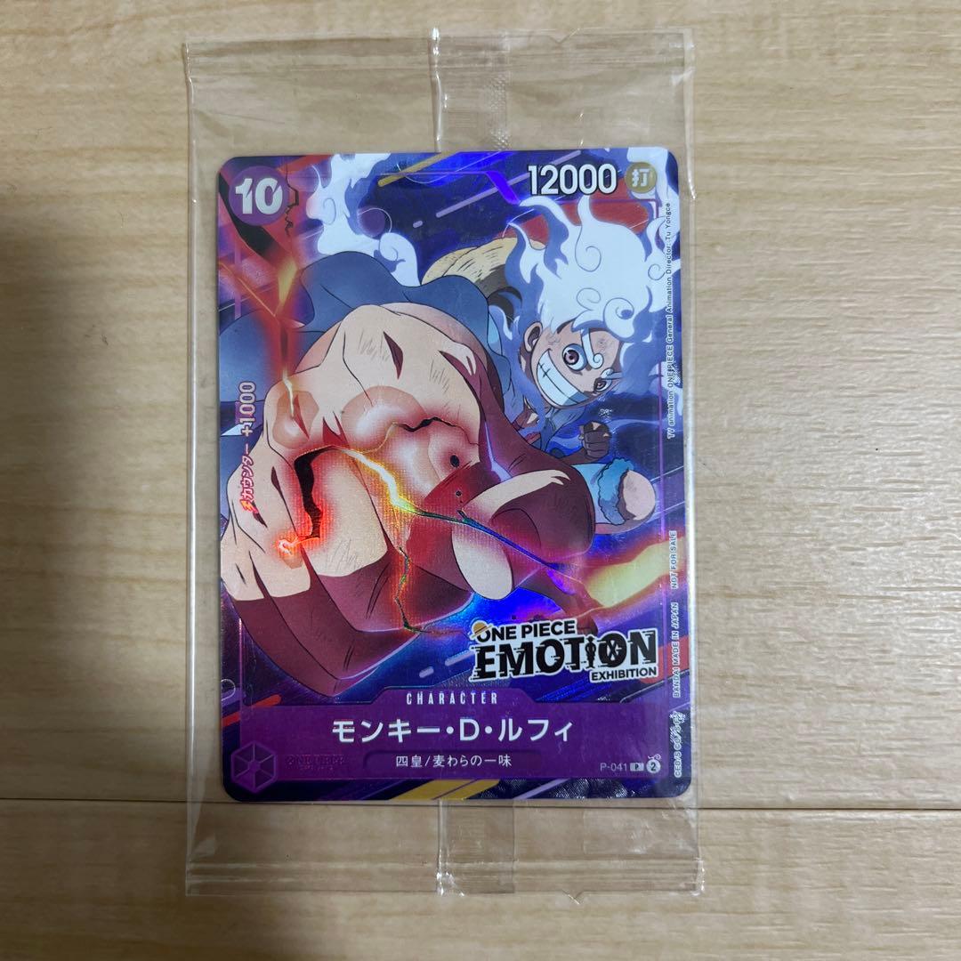 ONE PIECE EMOTION 入場特典カード　モンキー・D・ルフィ ONE PIECE EMOTION 入場特典カード モンキー・D・ルフィ - メルカリ