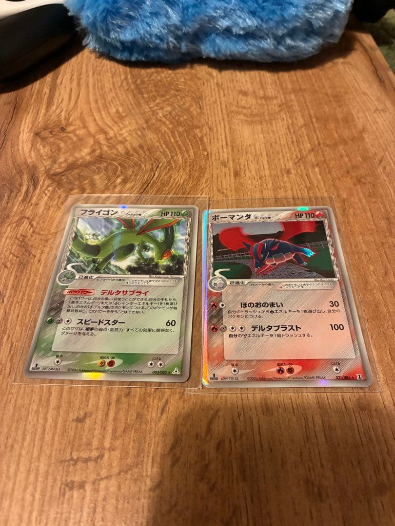 デルタ種 フライゴン　ボーマンダ フライゴンδ-デルタ種:再販(R){草鋼}〈003/052〉[P7] – 晴れる屋2