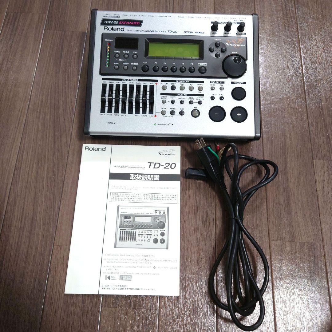 Roland TD-20 TDW-20 音源 モジュール ① Roland - TD-20X | Percussion Sound Module