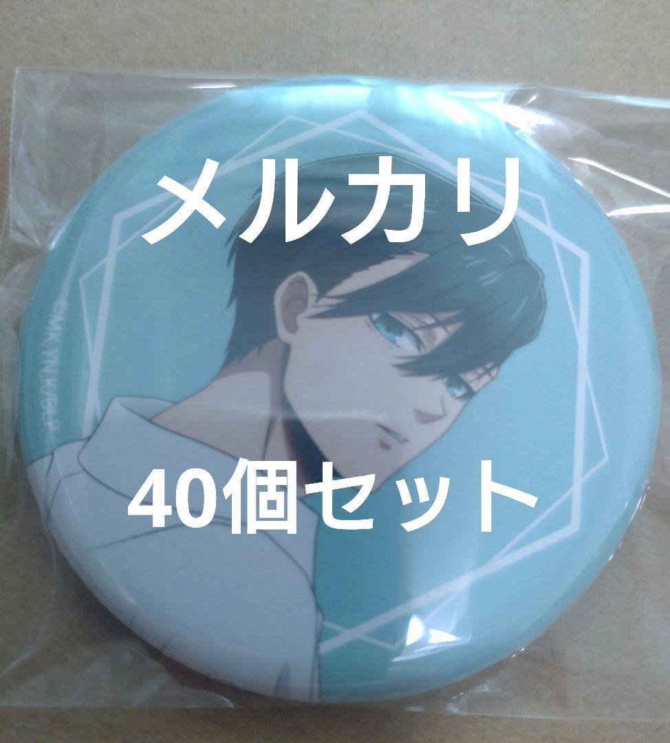 ブルーロック THEキャラSHOP 缶バッジ Frame 糸師凛 ブルーロック キラキラ缶バッジ 糸師 凛 | 4580722009452 | ポスト
