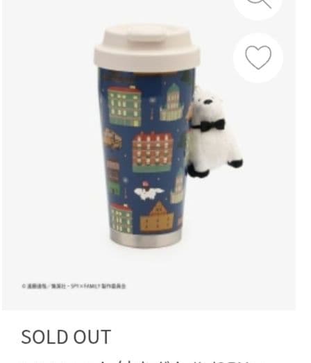完売品スパイファミリータンブラー SPY×FAMILY タンブラー ショップビジュアル – IG Port ONLINE STORE
