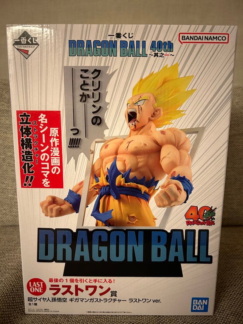 一番くじ　ドラゴンボール 40th ラストワン賞＋おまけ 一番くじ DRAGON BALL 40th 〜其之一〜1ロット +ラストワン賞含む+W
