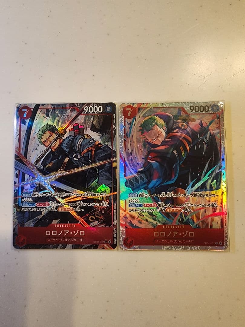 【２枚セット】ロロノア・ゾロ SR パラレル ロロノア・ゾロ SR ロロノア・ゾロ 【SR】【パラレル】【プロモ】【未開封】【フラッグ