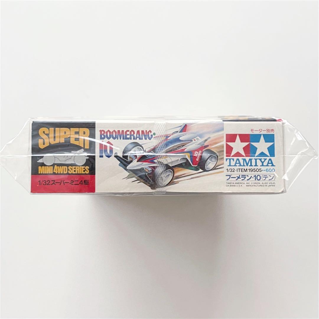 新品未使用】【未開封】ミニ四駆 ブーメラン10 テン - メルカリ