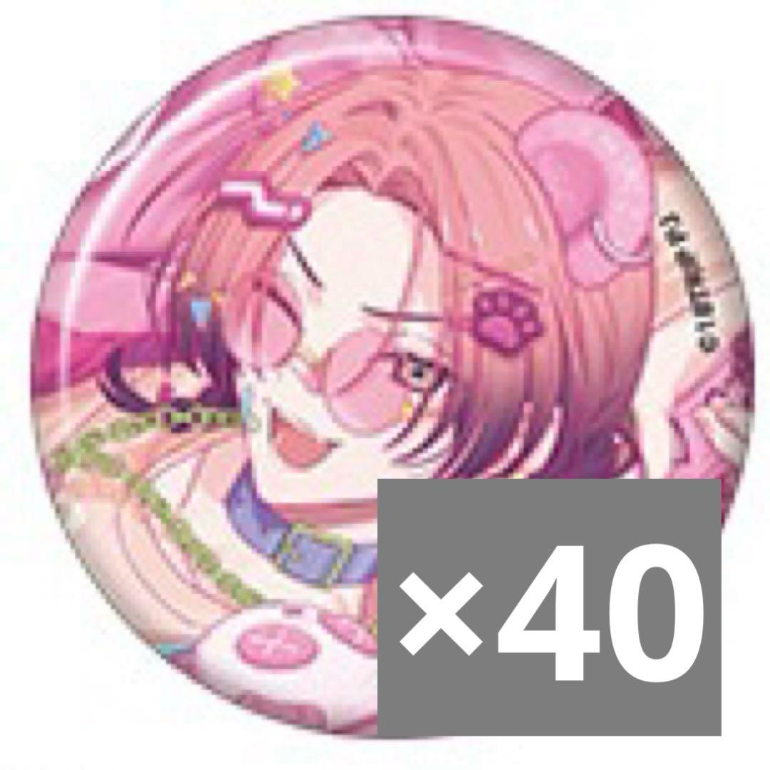 18TRIP 夏焼千弥 キャラ缶バッジ vol.7 18TRIP エイトリ キャラバッジコレクション vol.7 缶バッジ 夏焼千弥