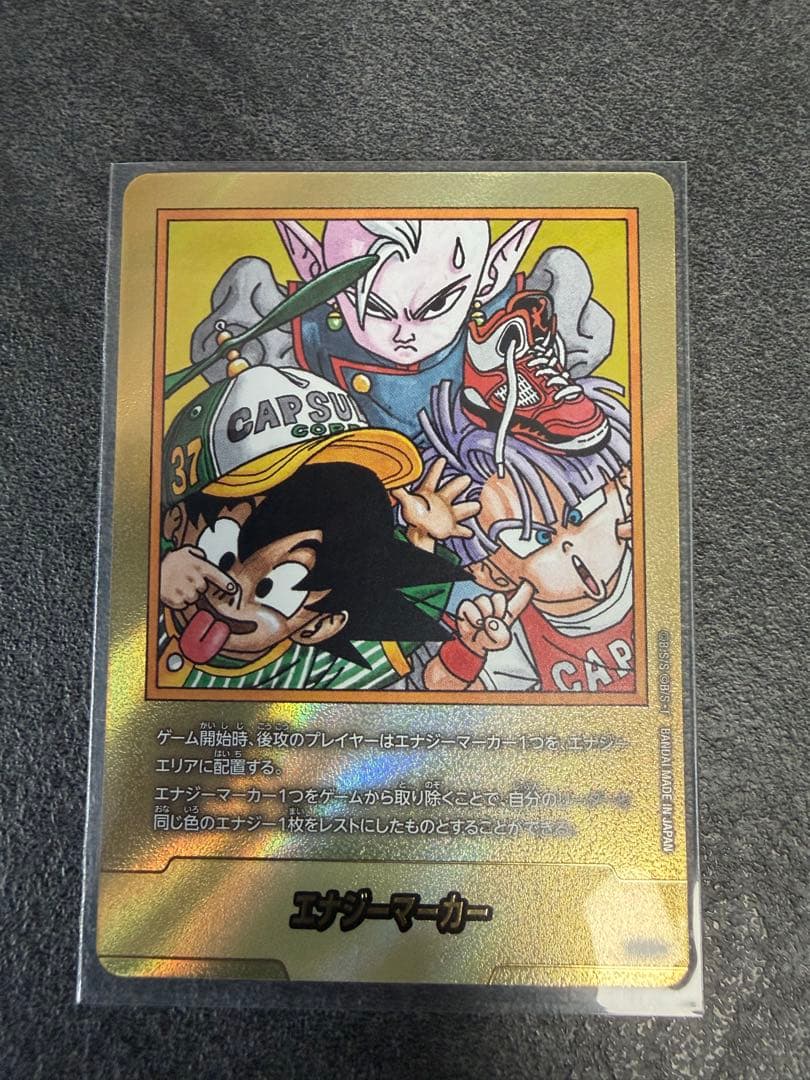 MANGA BOOSTER 02 37巻 エナジーマーカー 金 E-85★ DBFW エナジーマーカー(37巻表紙)E-85 MANGA BOOSTER02 - メルカリ