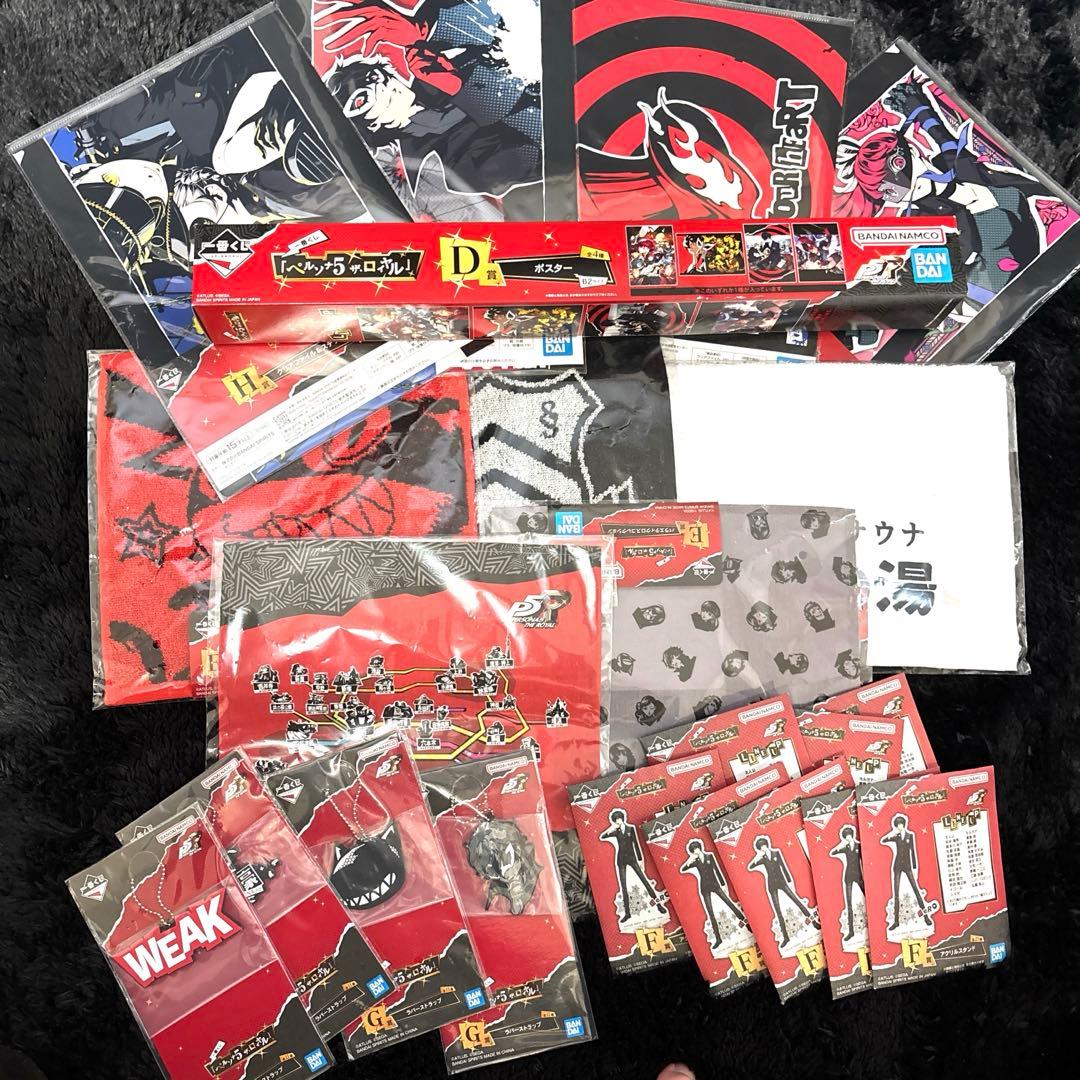 ペルソナ5ザ・ロイヤル　一番くじ セット 明日発売✨✨ 一番くじ 『ペルソナ5 ザ・ロイヤル』 2026年1月31日(土