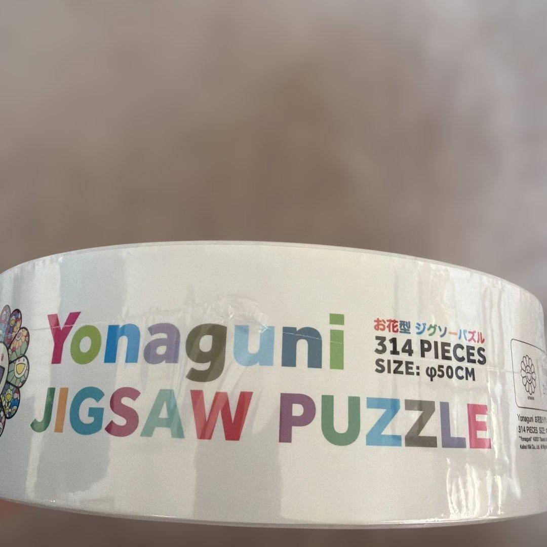 新品未使用】村上隆 Yonaguni ジグソーパズル 314ピース φ50cm - メルカリ