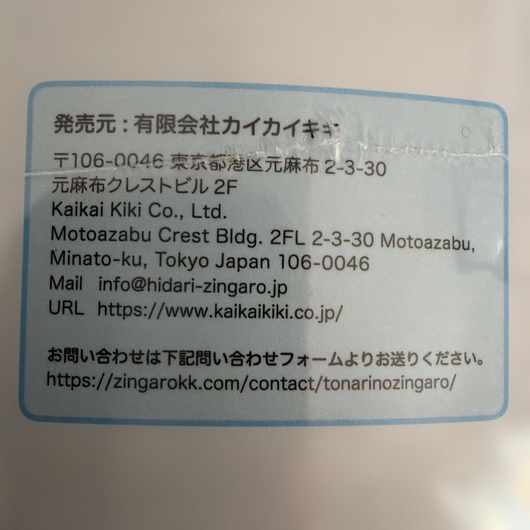 新品未使用】村上隆 Yonaguni ジグソーパズル 314ピース φ50cm - メルカリ