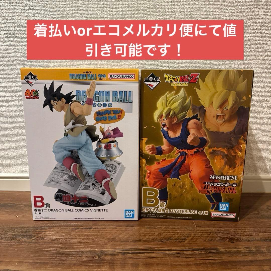 ドラゴンボールZ 一番くじ B賞セット 40th 悟空＆超サイヤ人悟空 一番くじ DRAGON BALL 40th ～其之二～｜一番くじ倶楽部｜BANDAI
