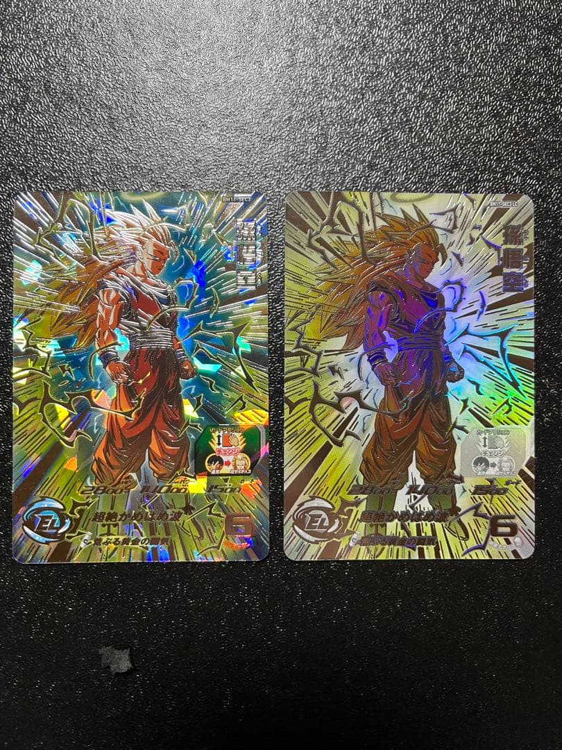 ドラゴンボールヒーローズ　BM-11 sec3 本家　lc セット スーパードラゴンボールヒーローズ MM6-BM11-SEC3 LC UR 孫悟空【再録