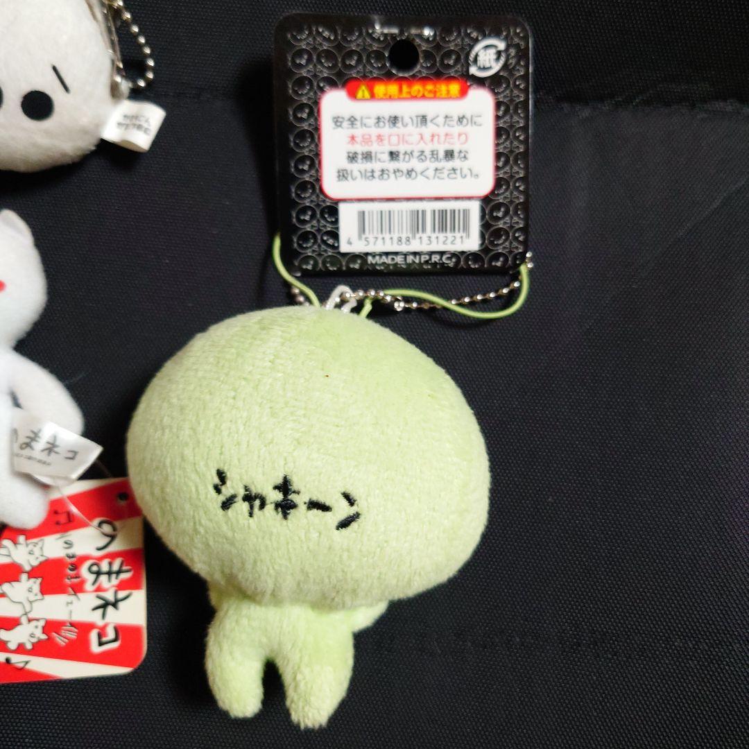 平成レトロ 顔でか 顔文字マスコット シャキーン ショボーン がまぐち