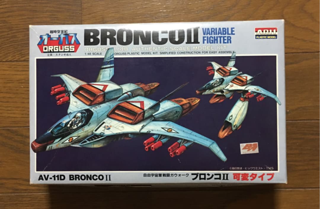 アリイ　1/48 ブロンコⅡ 可変タイプ　オーガス Amazon.co.jp: アリイ 1/48 ブロンコⅡ 可変タイプ オーガス : おもちゃ
