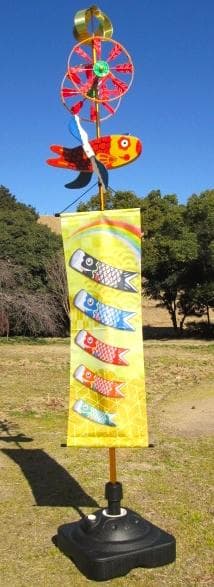 赤色鯉のぼり（室内、庭、ベランダ用）セット shimataro-loomband_koinobori-