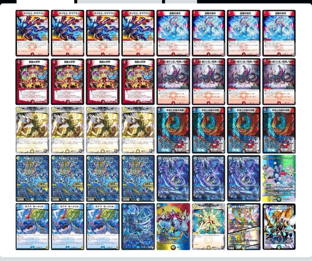 ゴスペルデッキ　微高レート ラッカゴスペルデッキ 微高レート - メルカリ