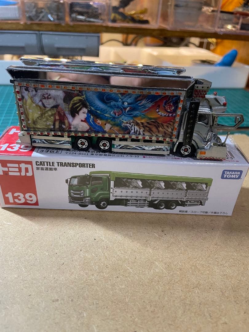 CATTLE TRANSPORTER 改装1/64 デコトラ 1/64 デコトラ 双載龍 ダブルドラゴン制作 ミニデコ アオシマ - YouTube