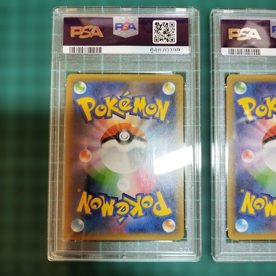フシギバナ カメックス 25th プロモ PSA9 ポケモンカード 匿名配送
