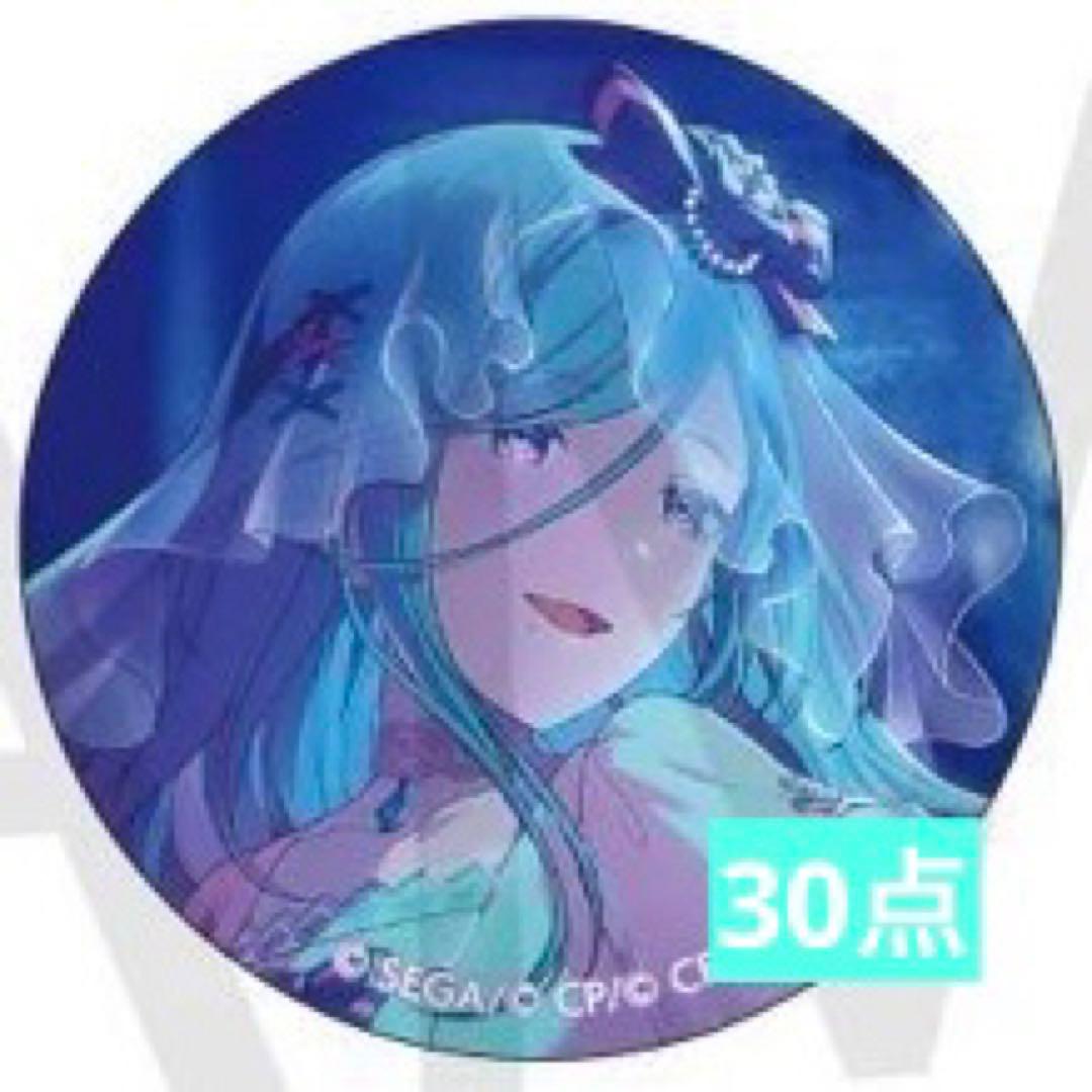 プロセカ グリッター缶バッジ グリ缶 48A 日野森雫 30個 プロセカ 日野森雫 缶バッジ グリッター缶バッジ グリ缶 48a 30個