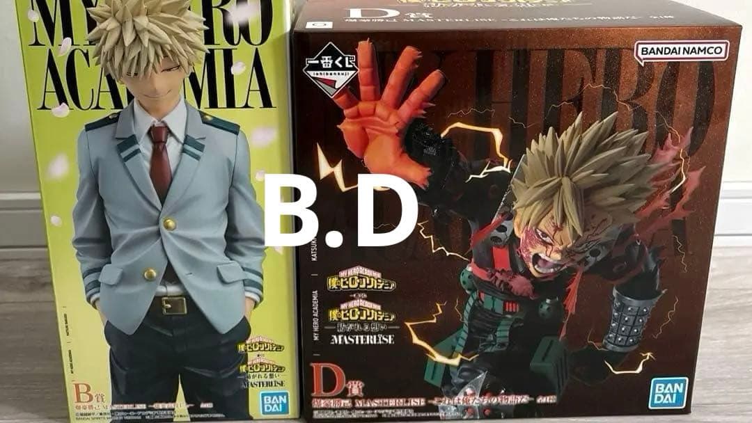 僕のヒーローアカデミア 一番くじ　 B賞 D賞　爆豪勝己 紡がれる想い 一番くじ 僕のヒーローアカデミア -紡がれる想い-｜一番くじ倶楽部