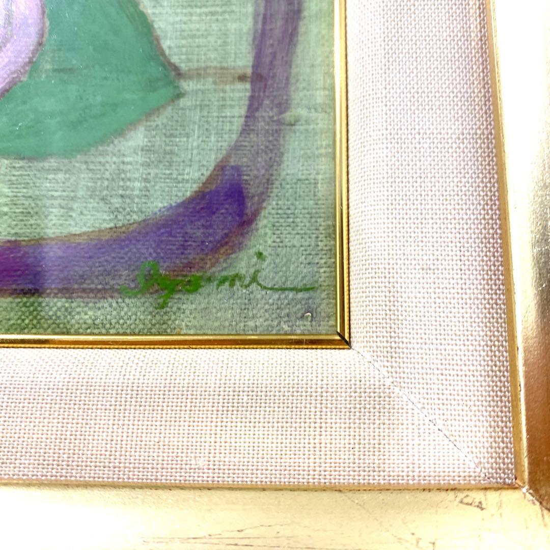 紫陽花 かたつむり」 油絵 林田伊代美 - メルカリ