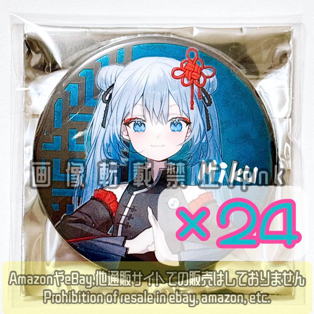 初音ミク 39Culture チャイナ 缶バッジ 24点セット 新品未使用 2026年最新】39CULTURE 缶バッジ 初音ミクの人気アイテム - メルカリ