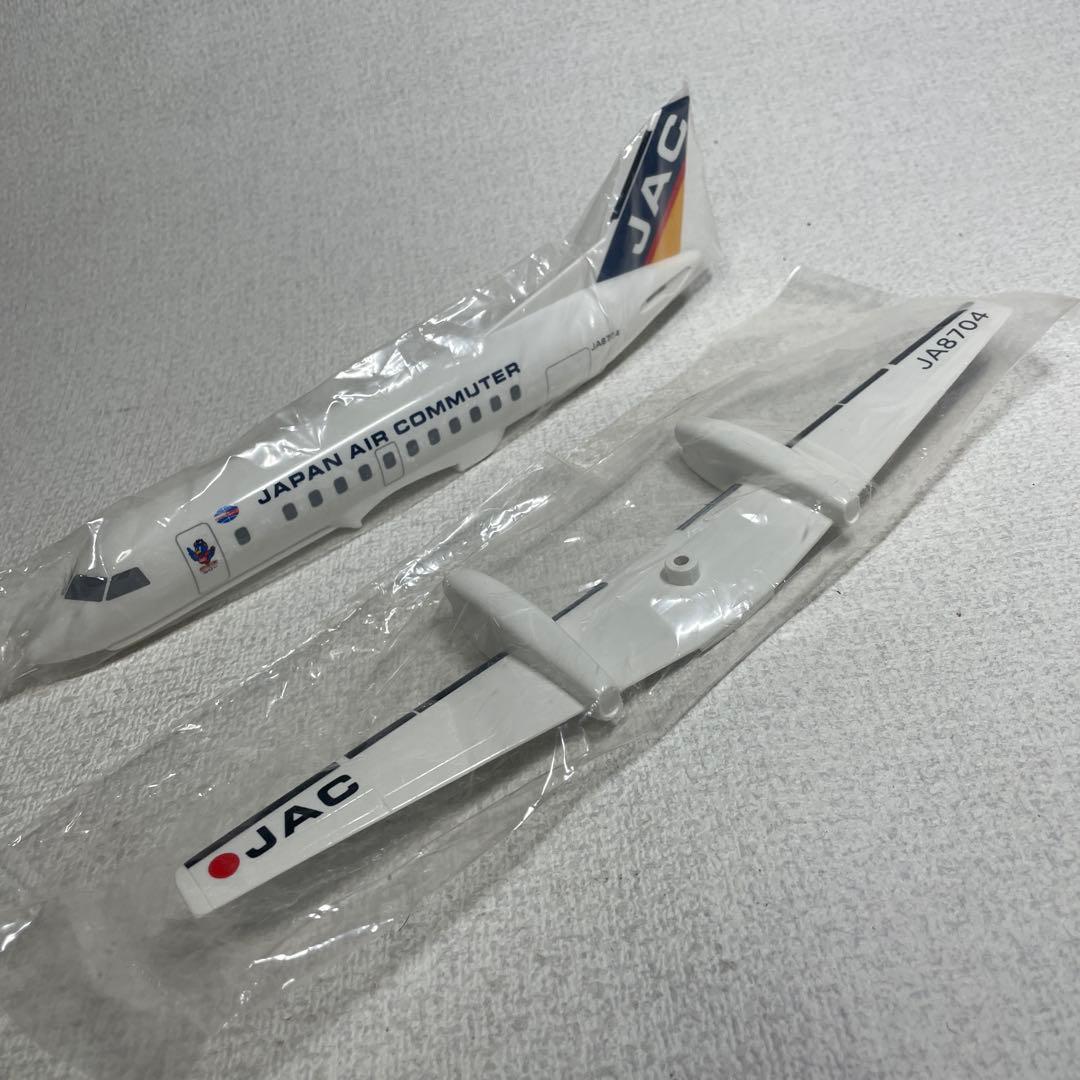 JAC SAAB 340 1/80 スケール JAC SAAB 340 1/80 スケール JAC SAAB 340 1/80 スケール JAC SAAB 340 1/